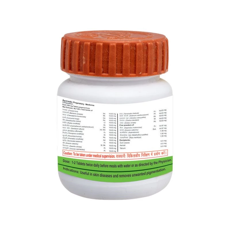 Divya Kayakalp Vati Extra Power, 20 g-2.webp